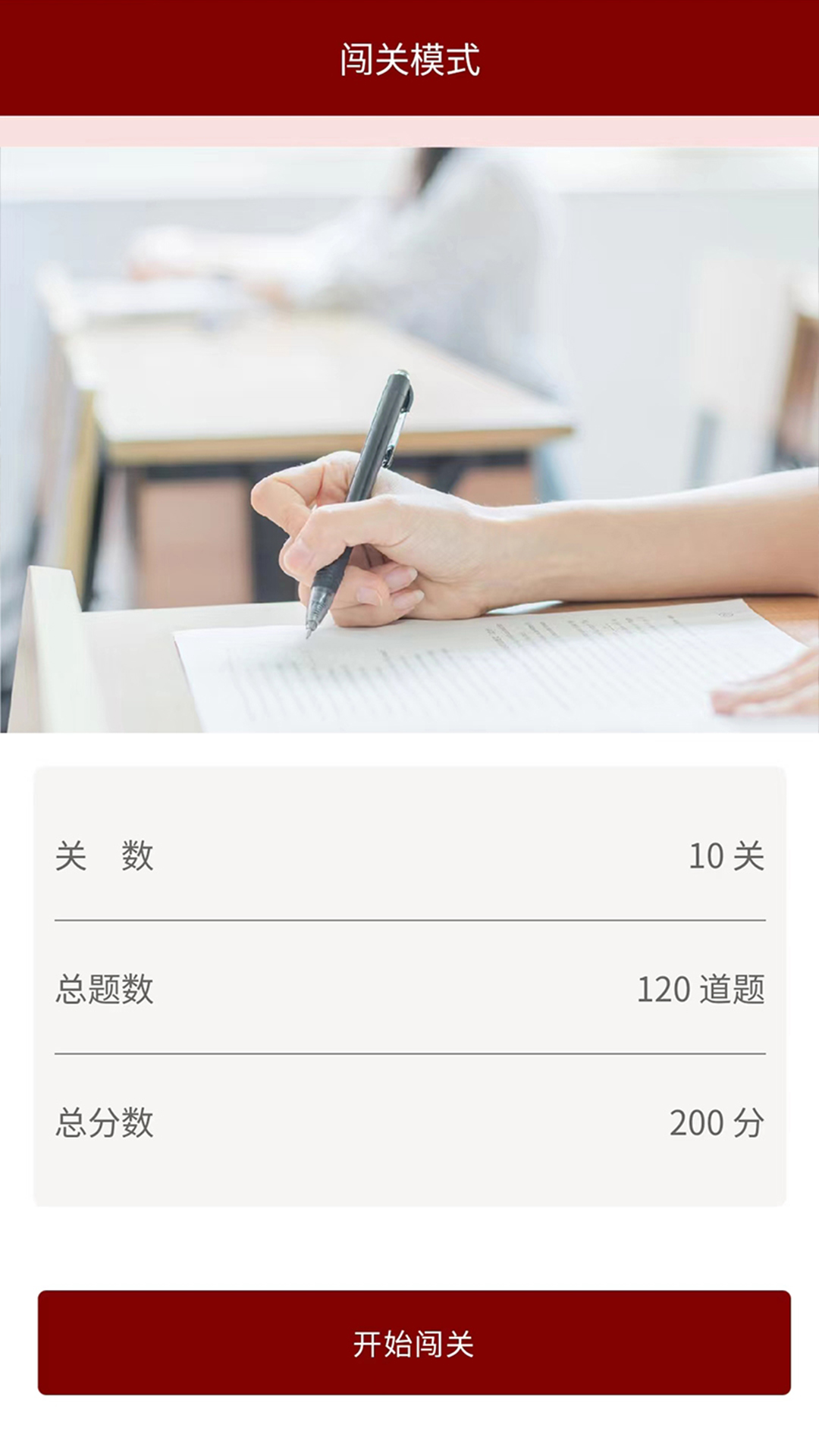 传统文化大家学截图