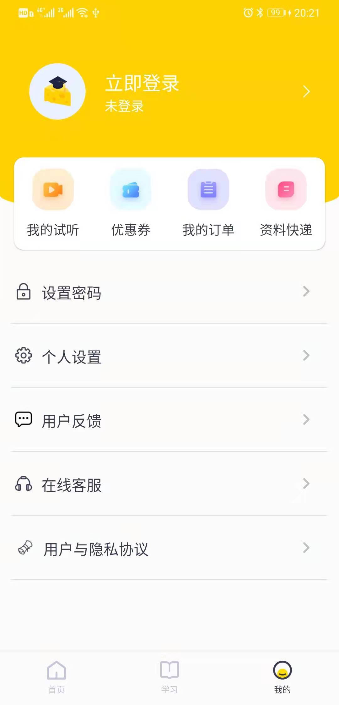 芝士截图