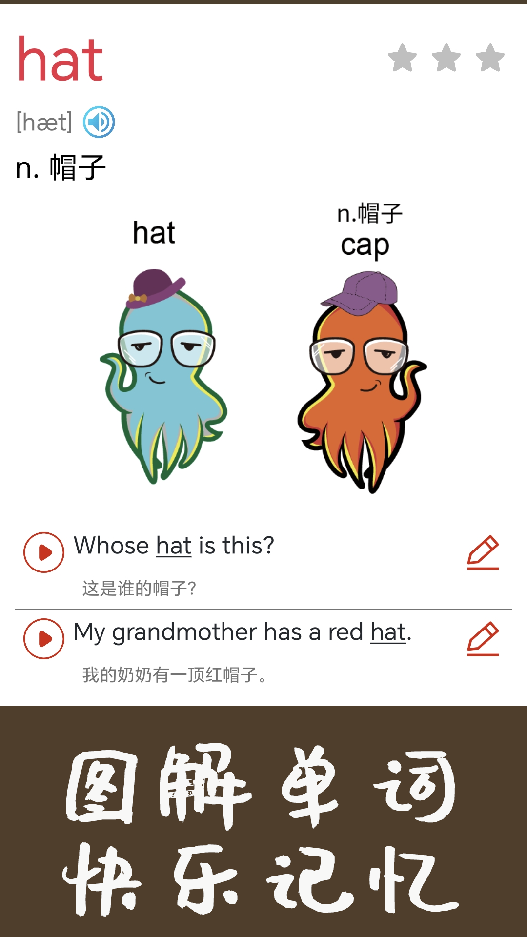 新概念英语同步学截图