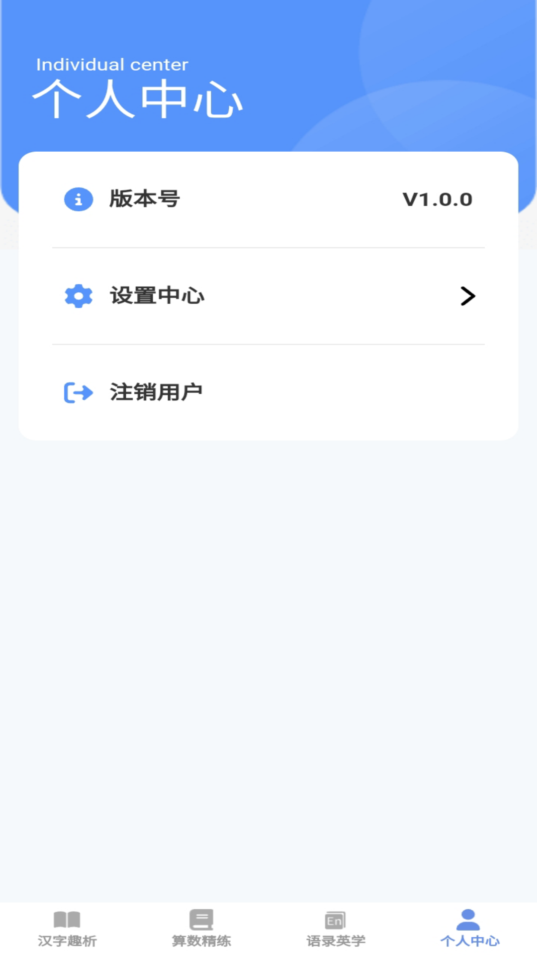 答题宝典截图