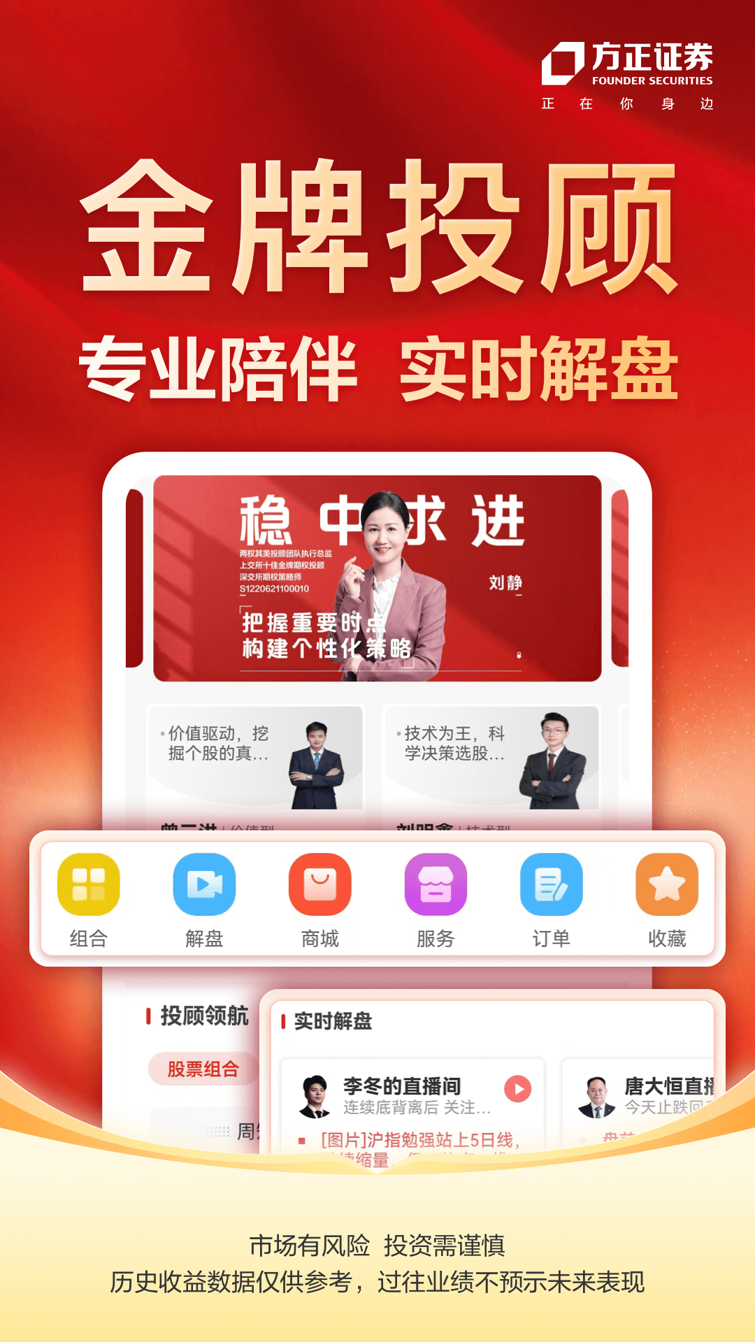 小方截图