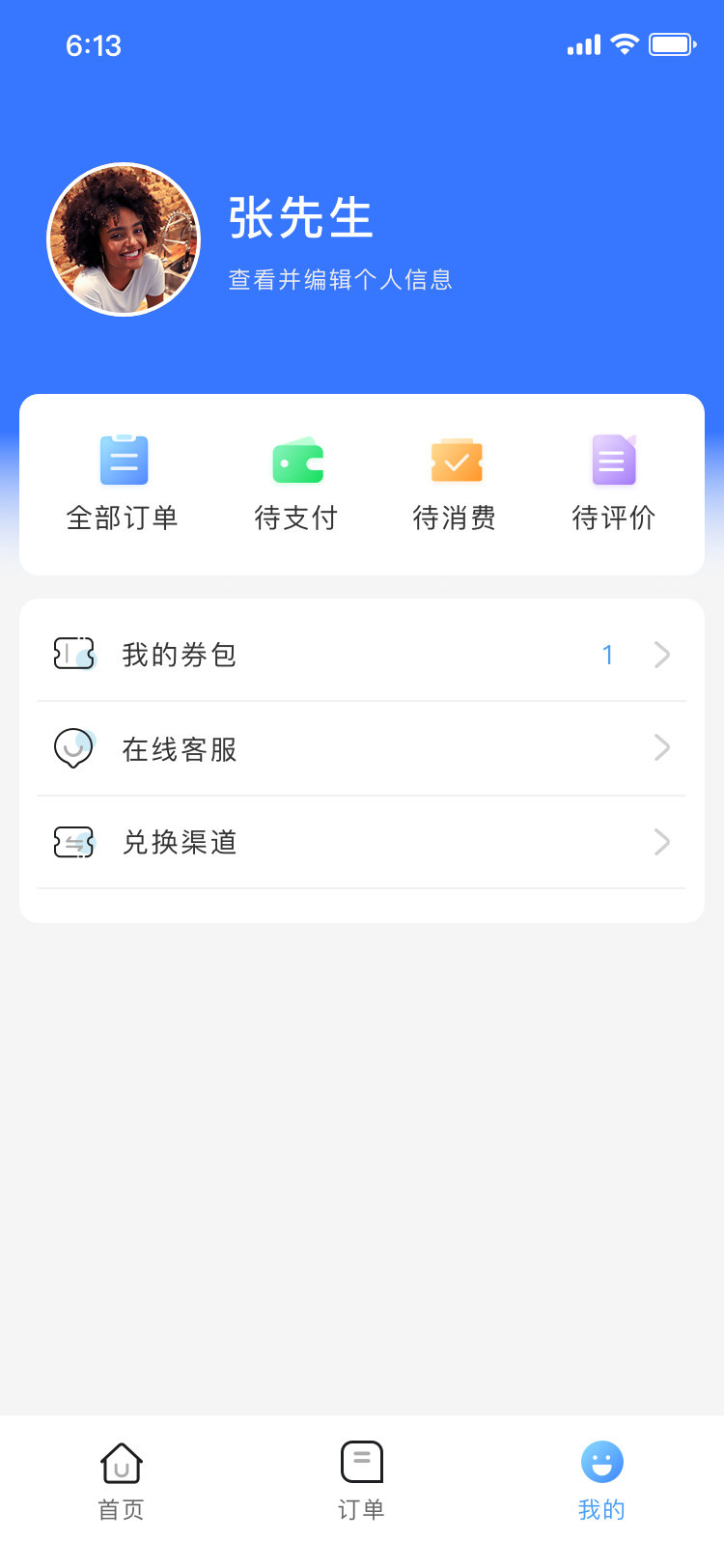 达鸽截图