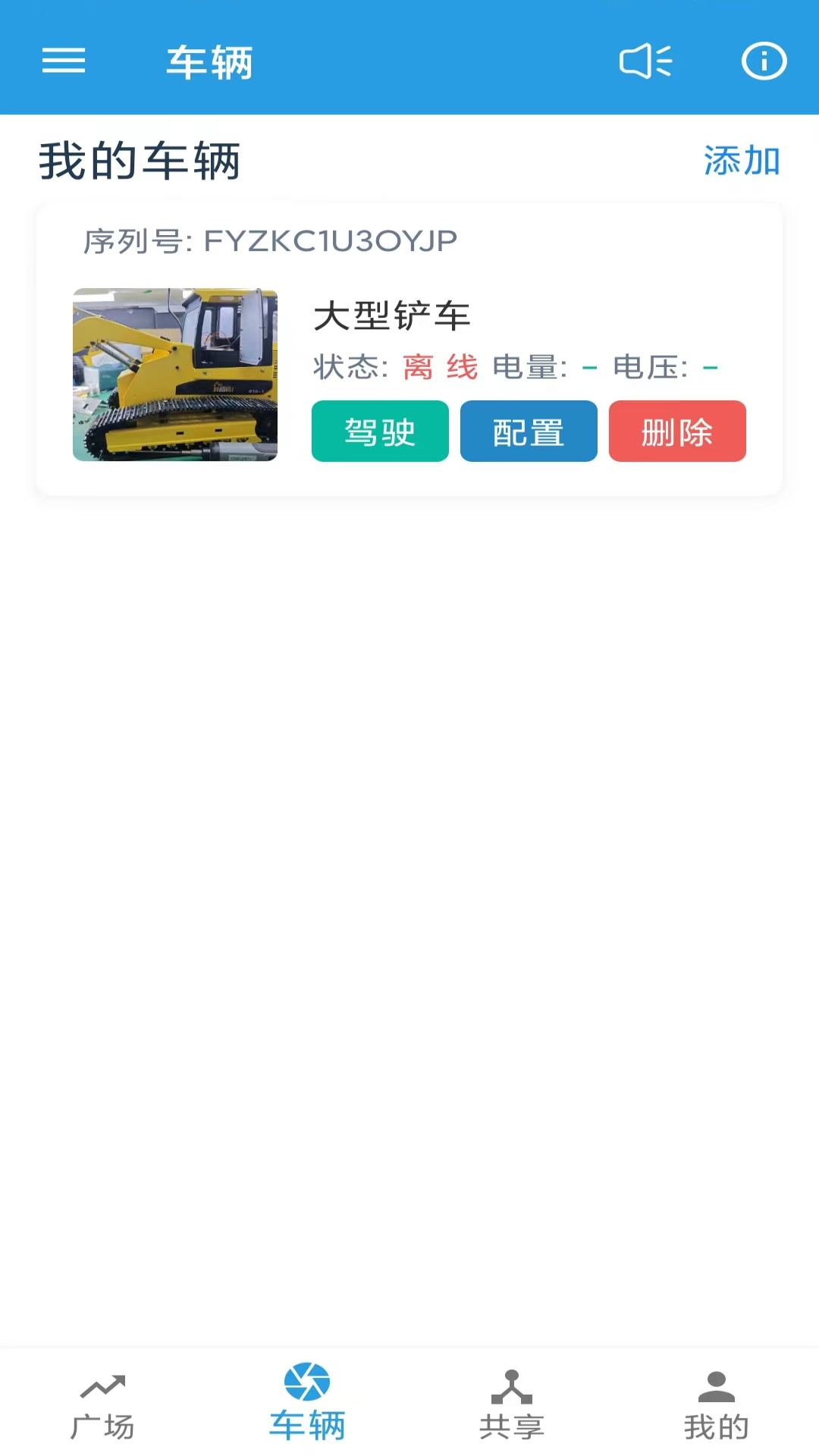 机战联盟截图