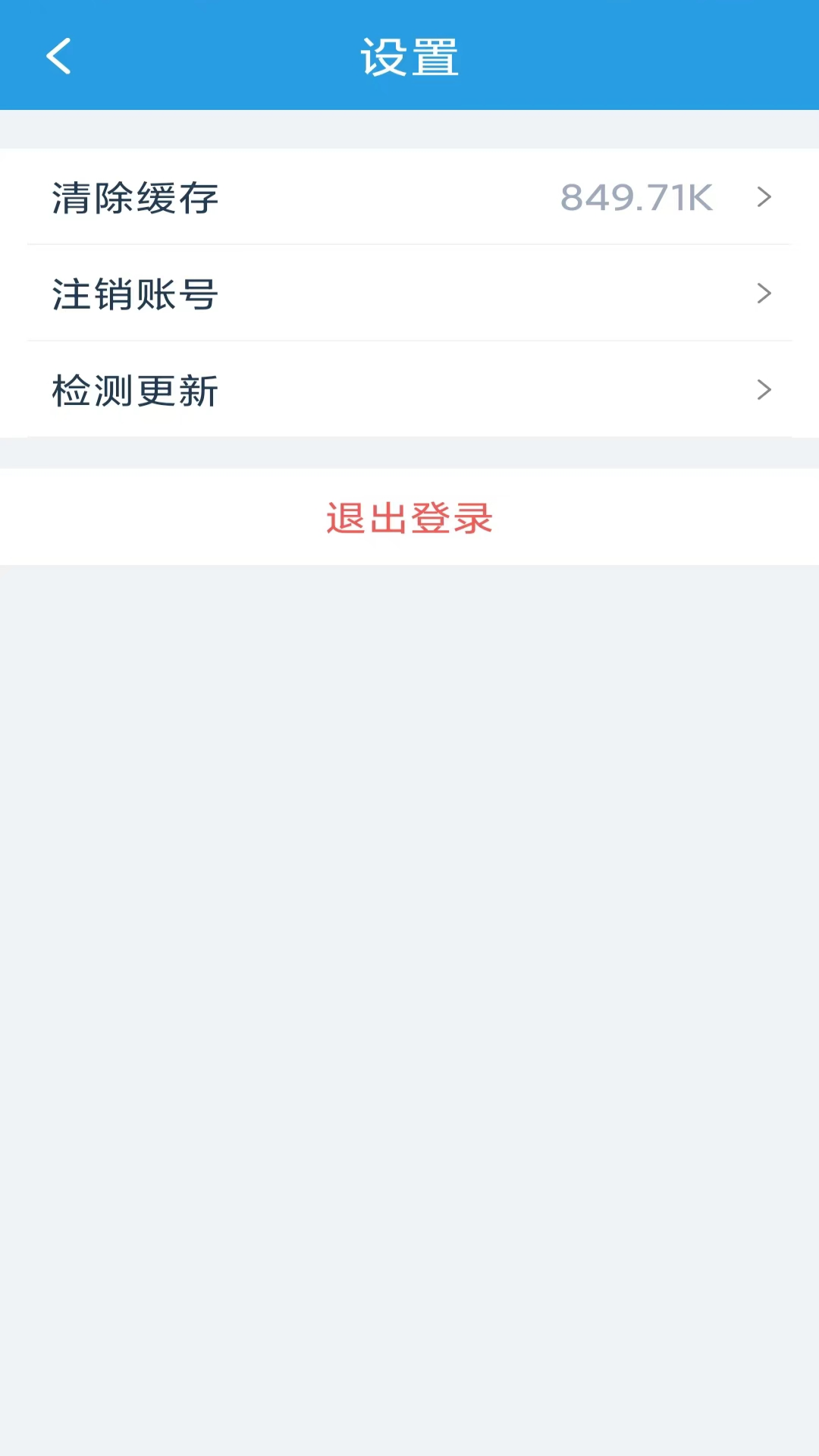 机战联盟截图