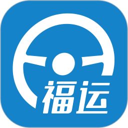 福运驾培 1.15.2