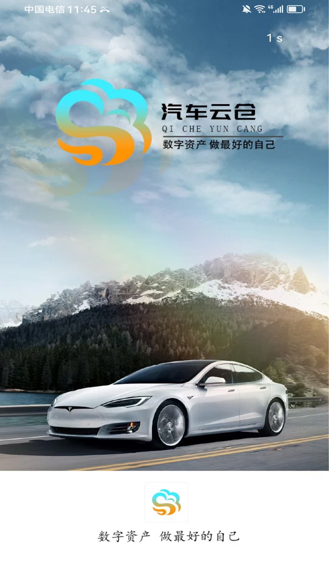 新数祥截图