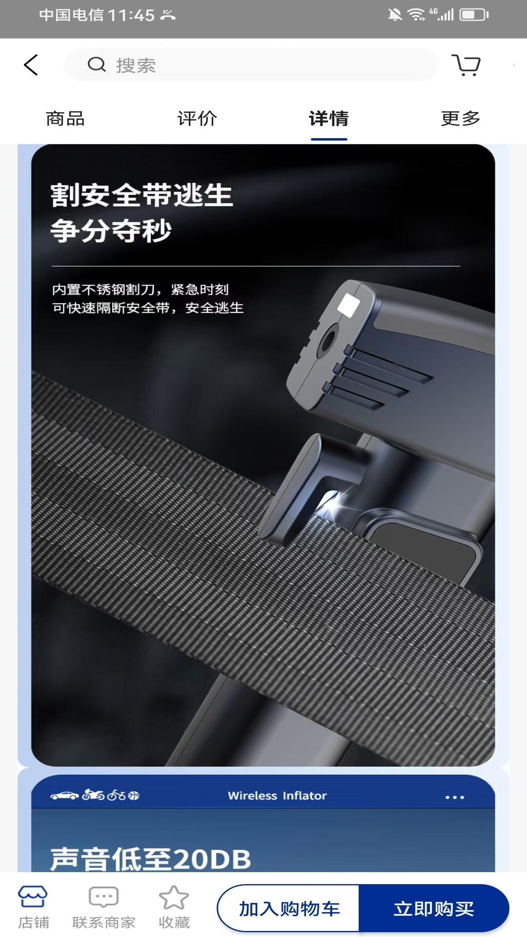新数祥截图