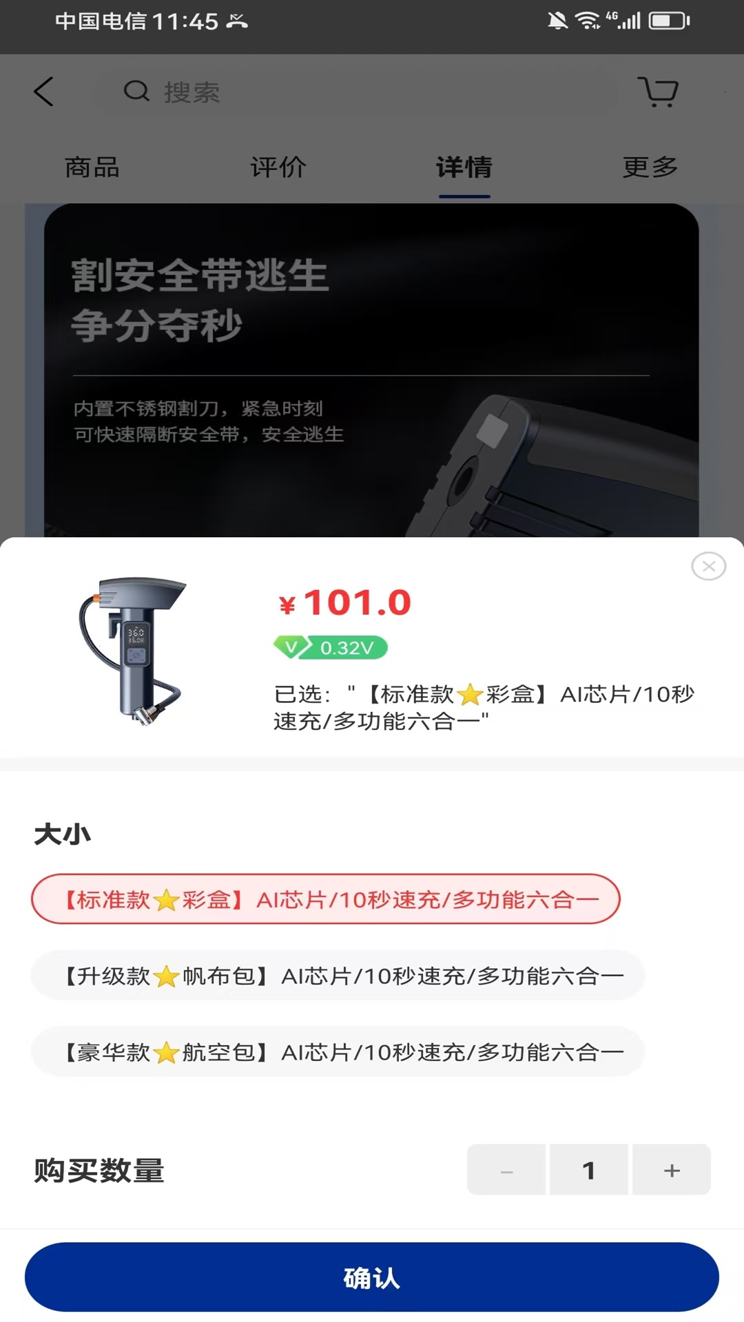 新数祥截图