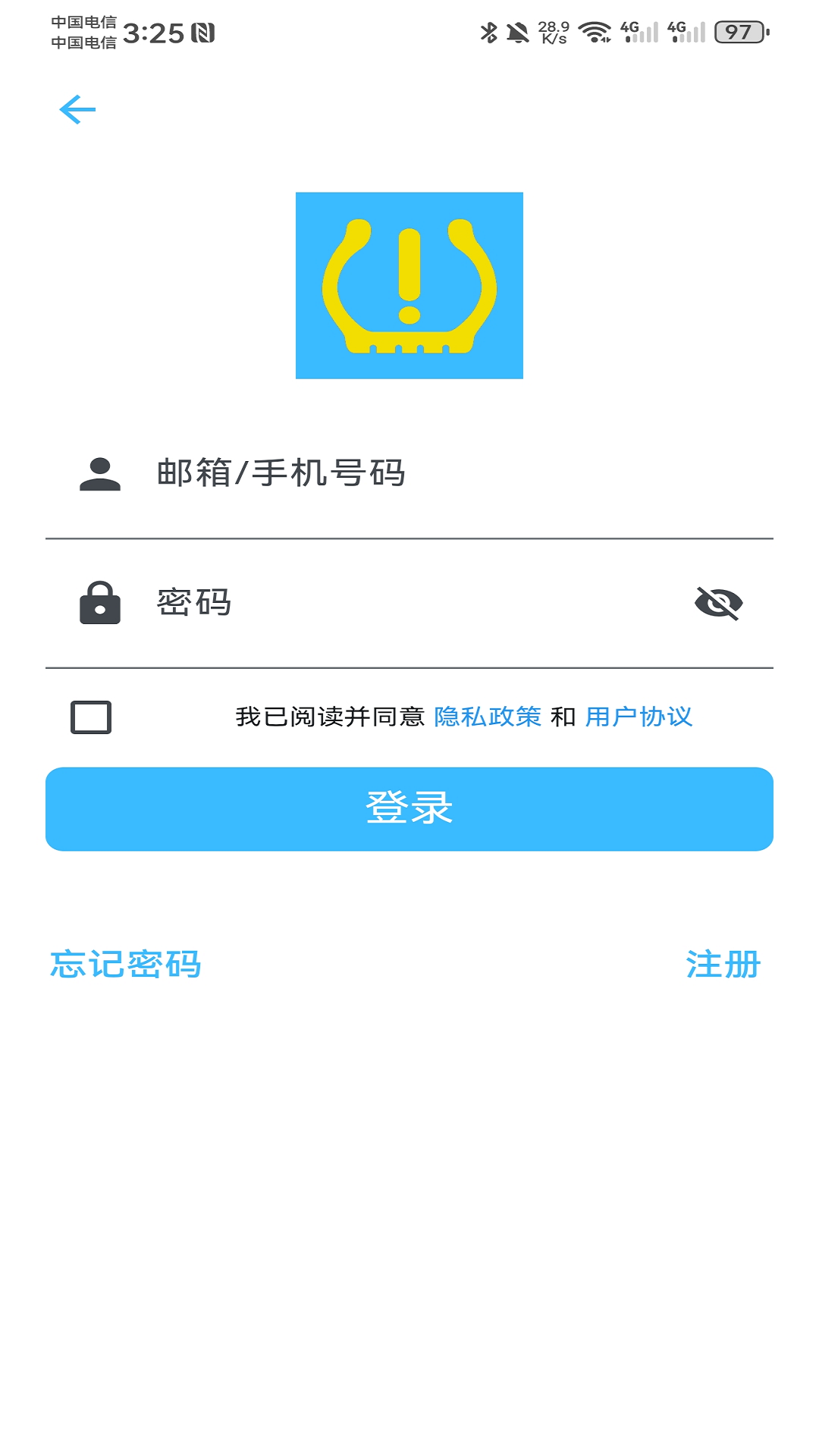 Uni-TPMS截图