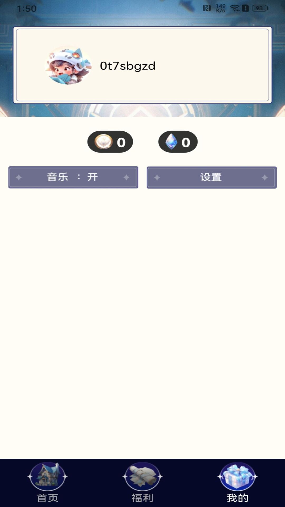 皮皮派对截图