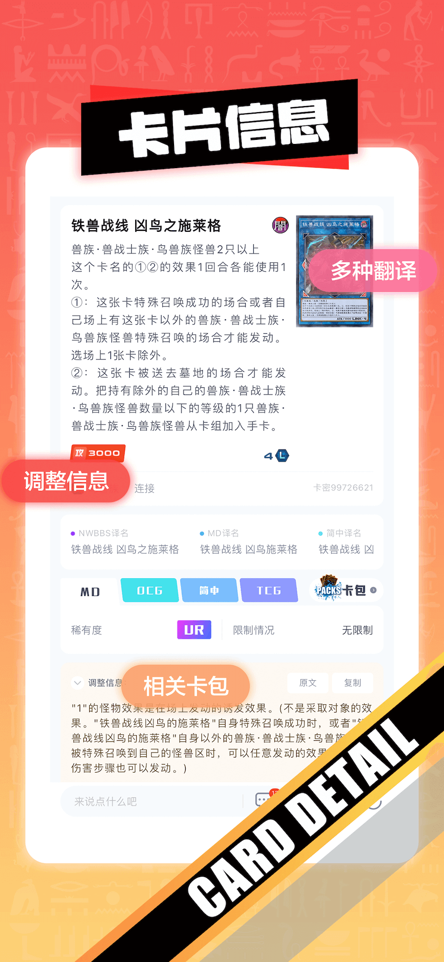 决斗吧截图