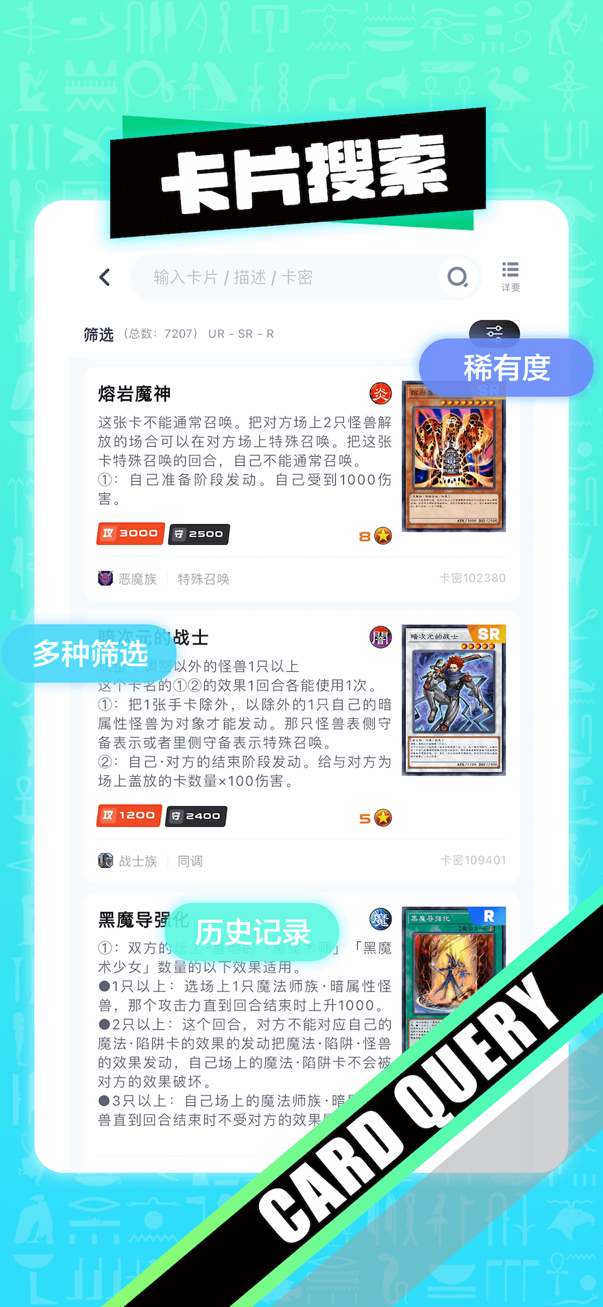 决斗吧截图