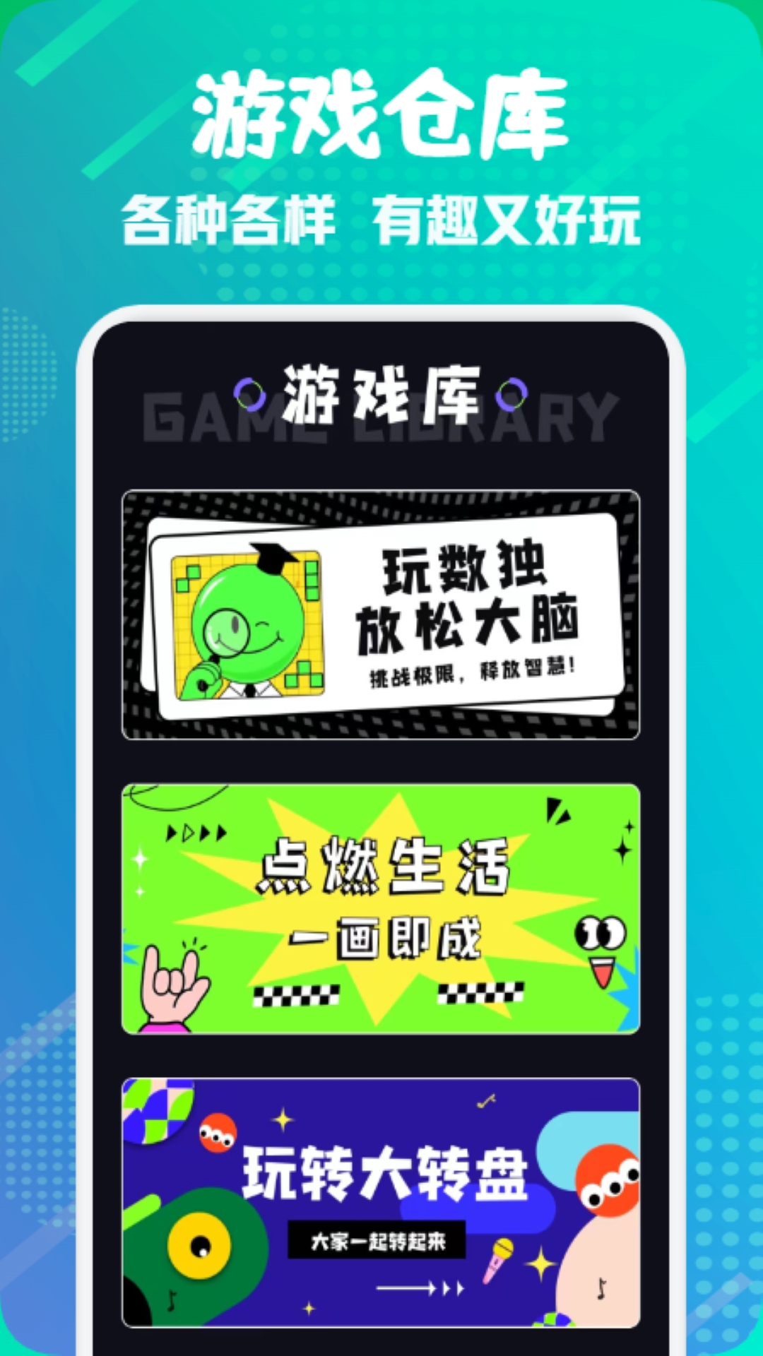 鸡仔派对游戏助手截图
