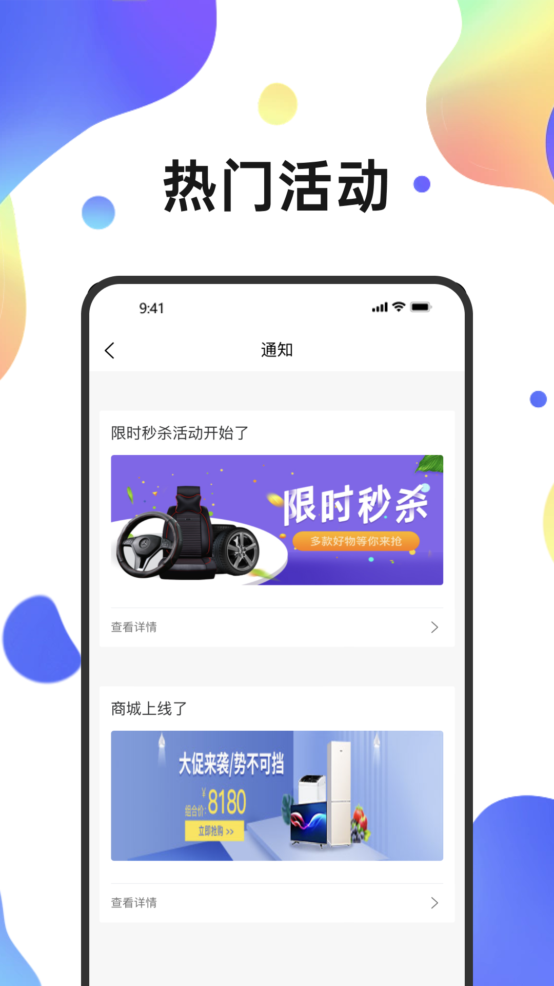 易游截图