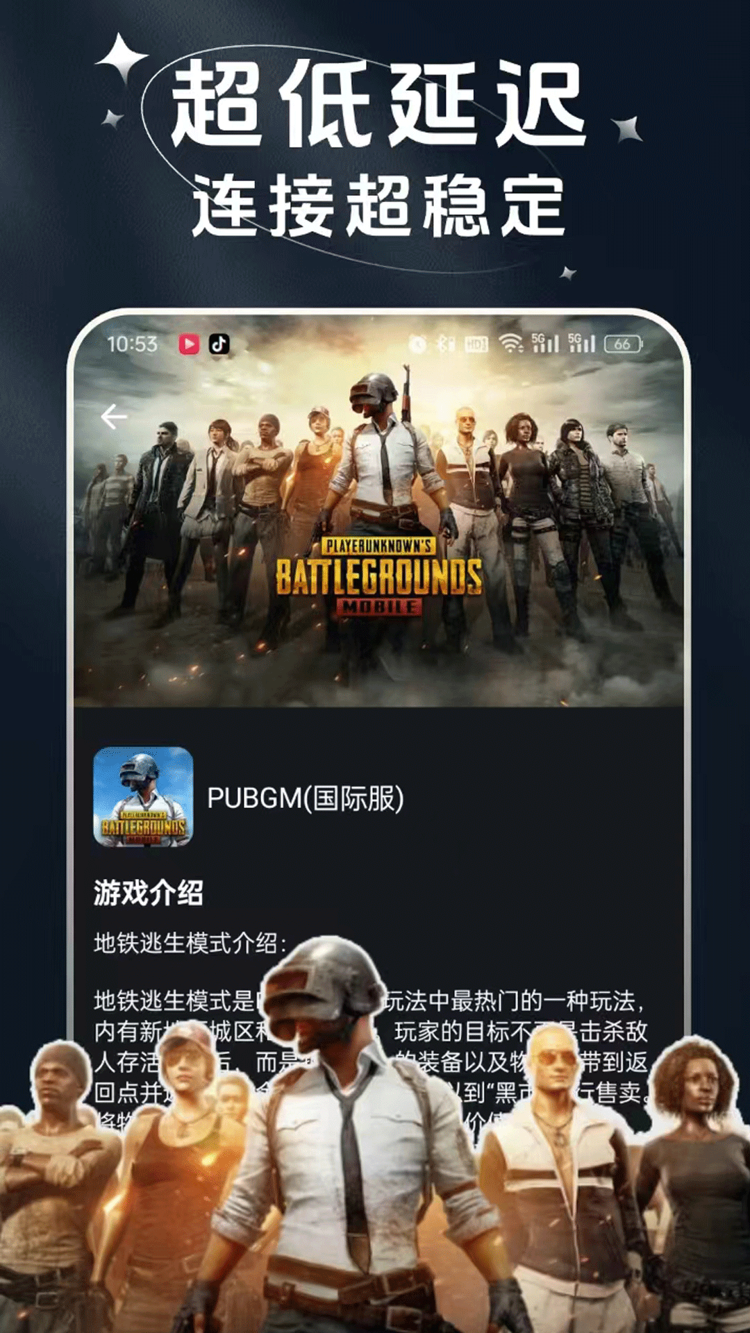 赛喵加速器截图