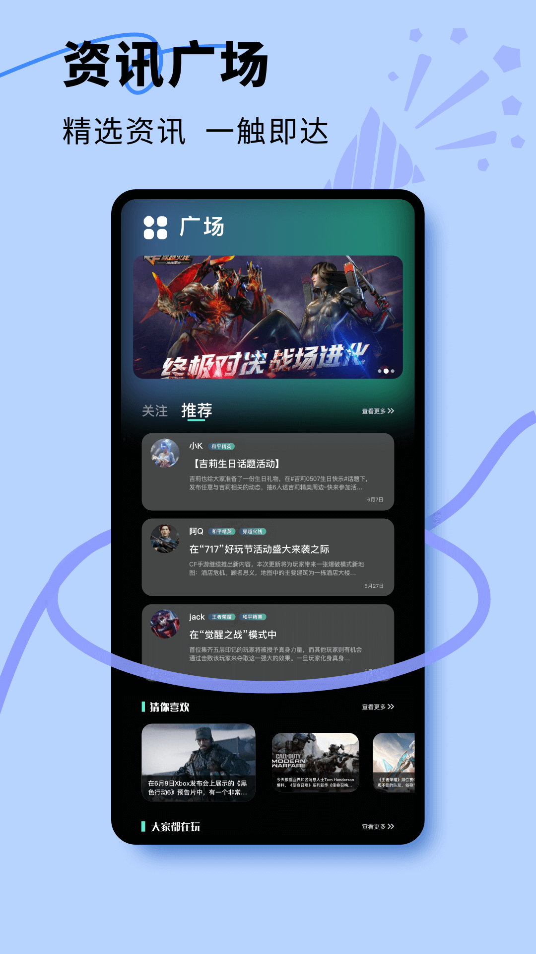 尚玩赚截图