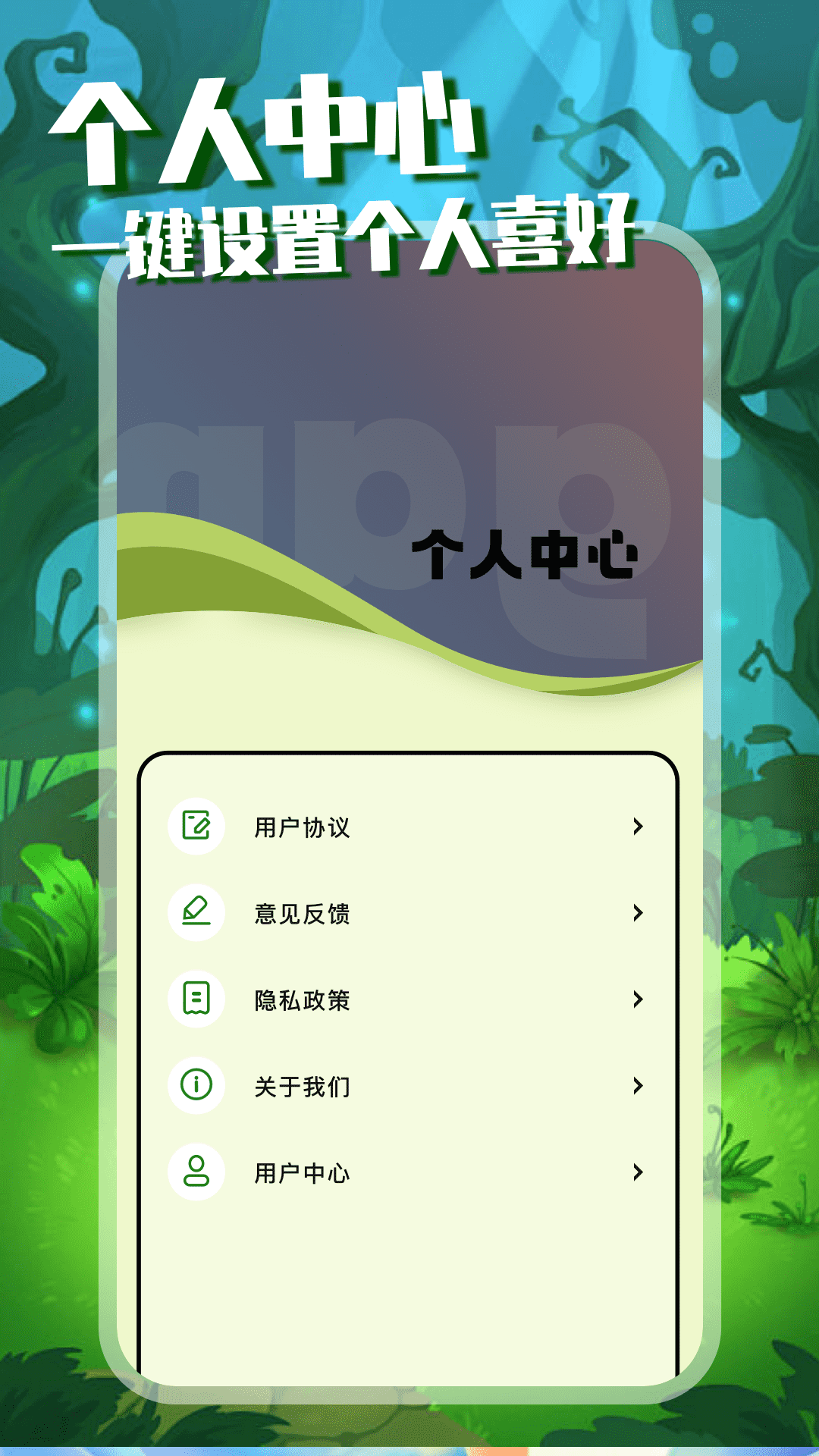 异环异环截图