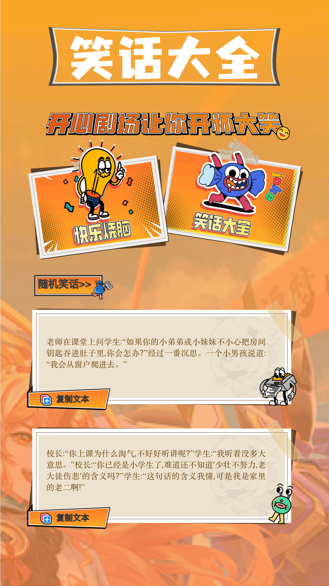 阿米游截图