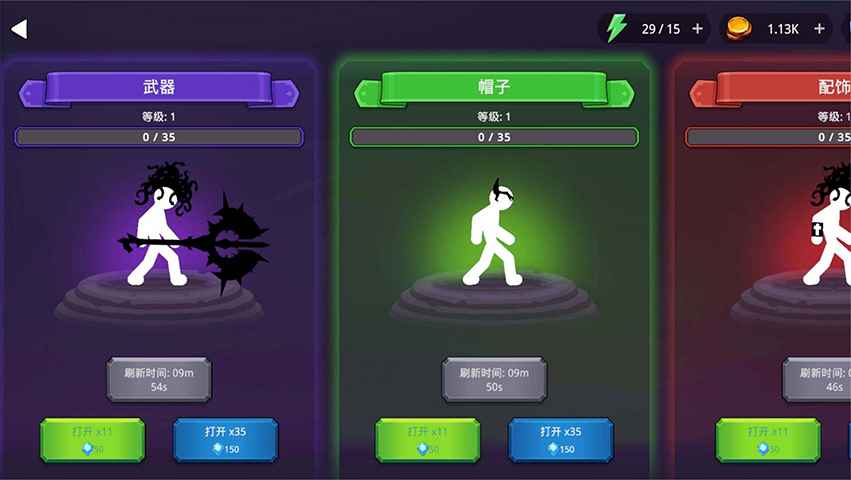 火柴人热血格斗截图