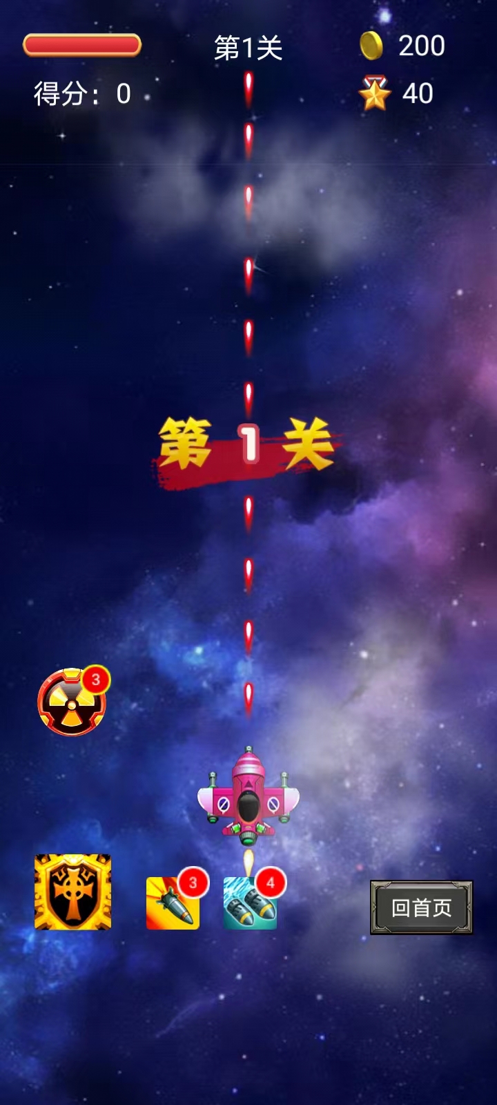 牛牛趣玩截图