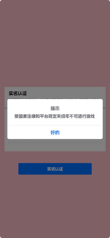 乐消世界截图