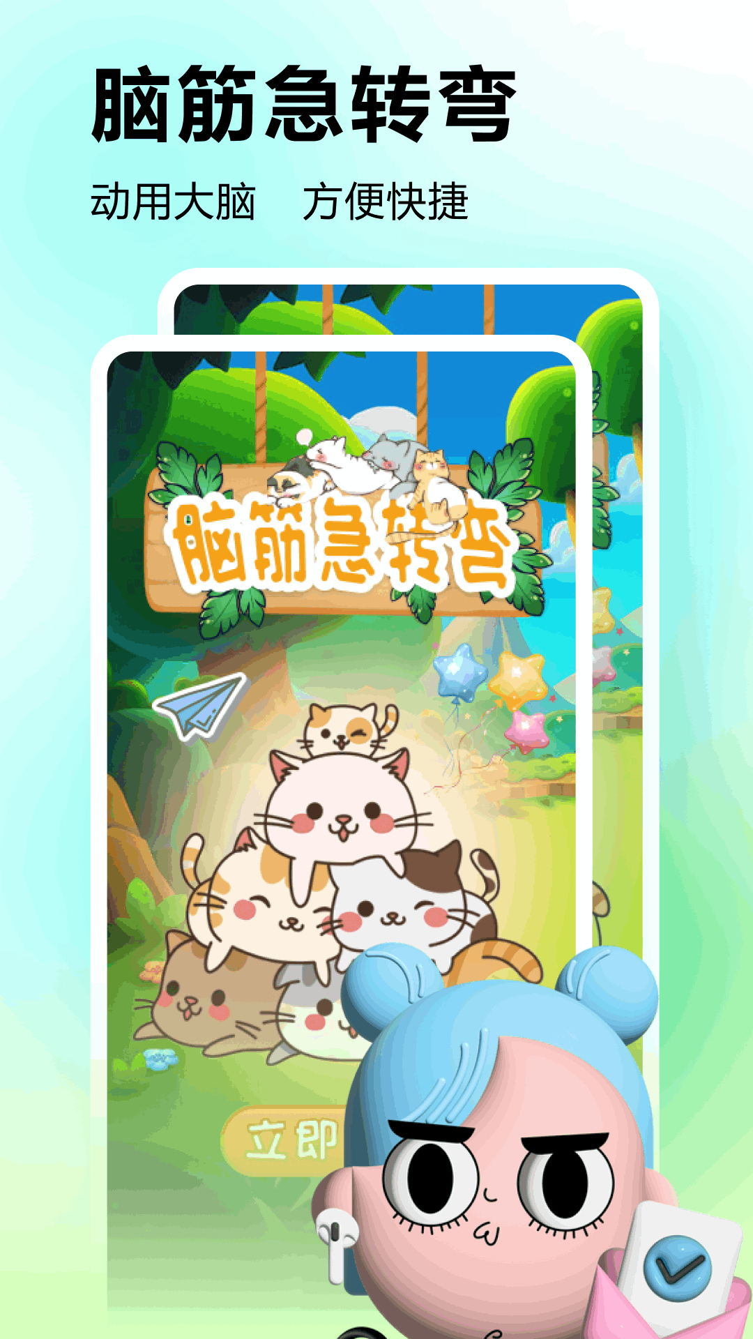 摸摸鱼截图