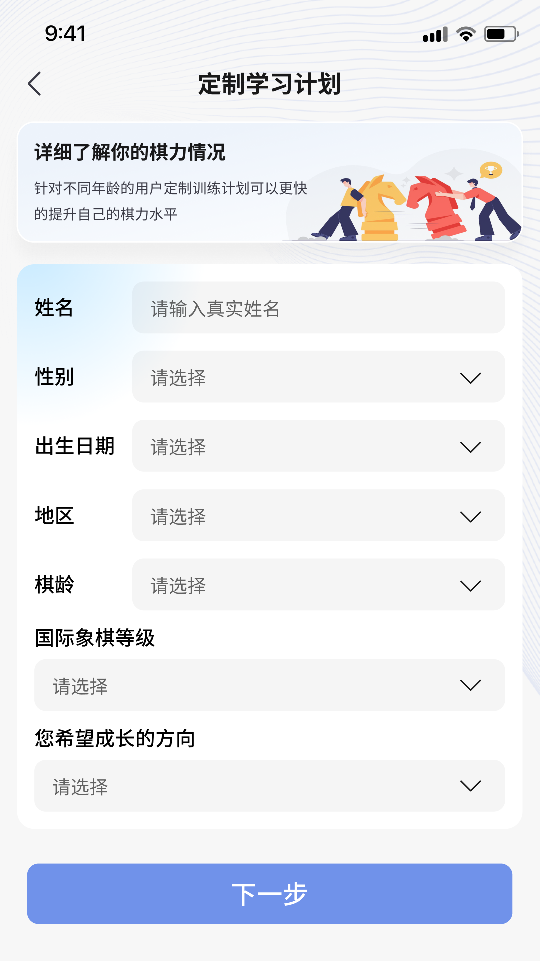 超玥国象截图