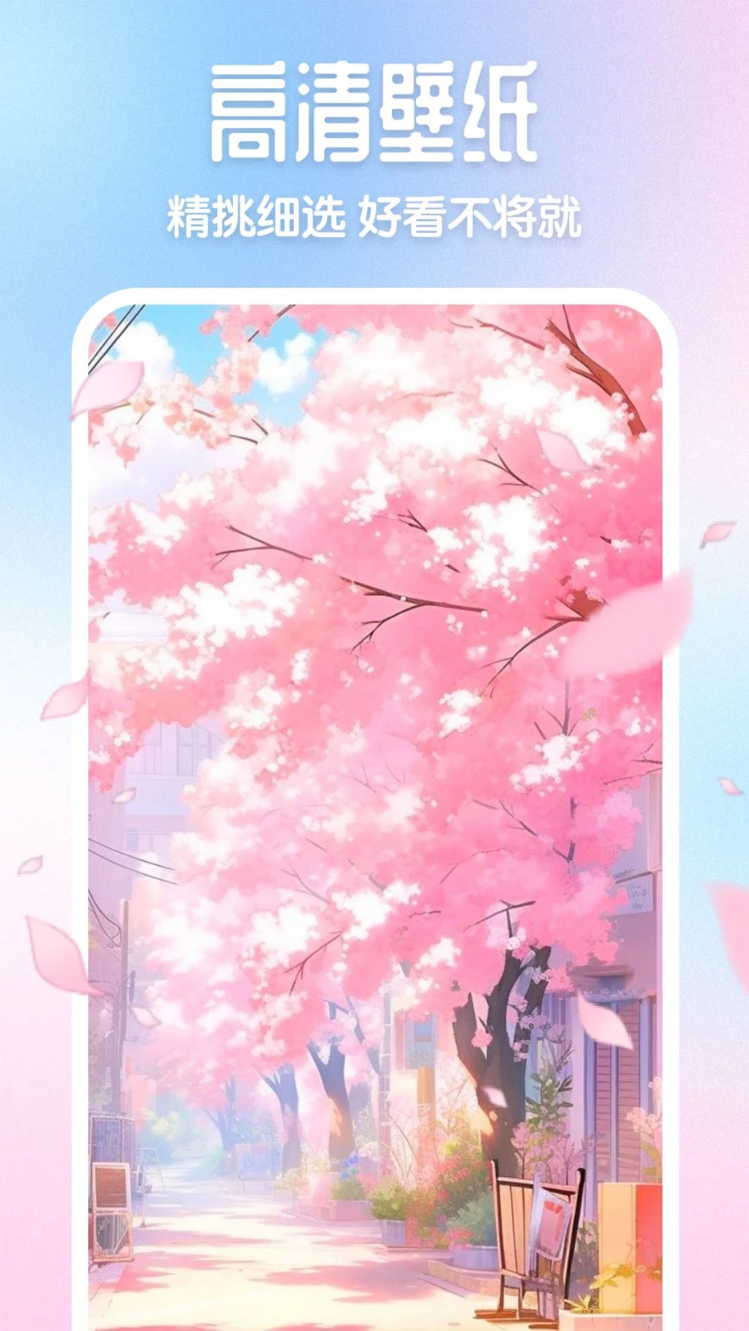 月神截图