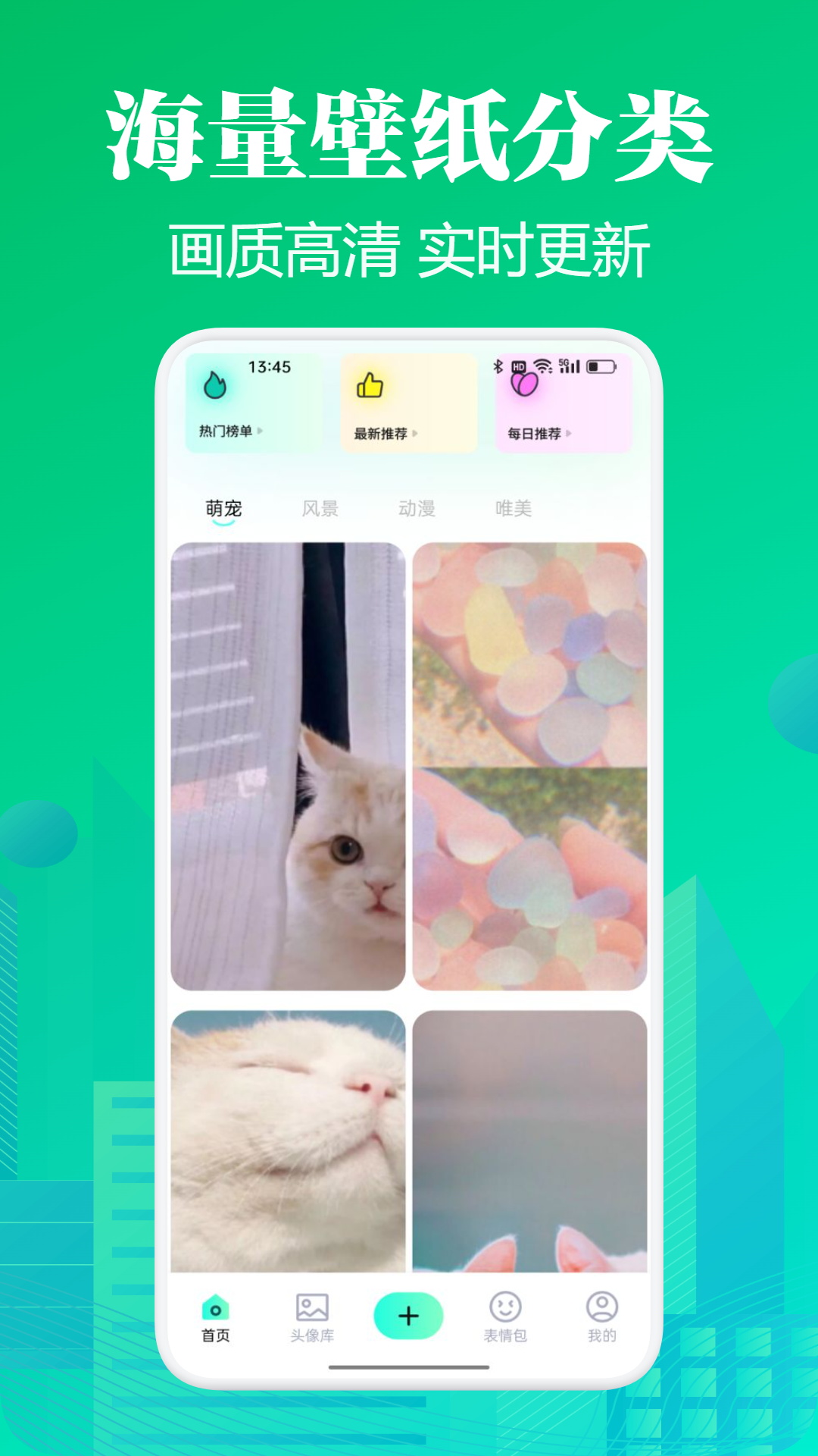 4949cc图库截图
