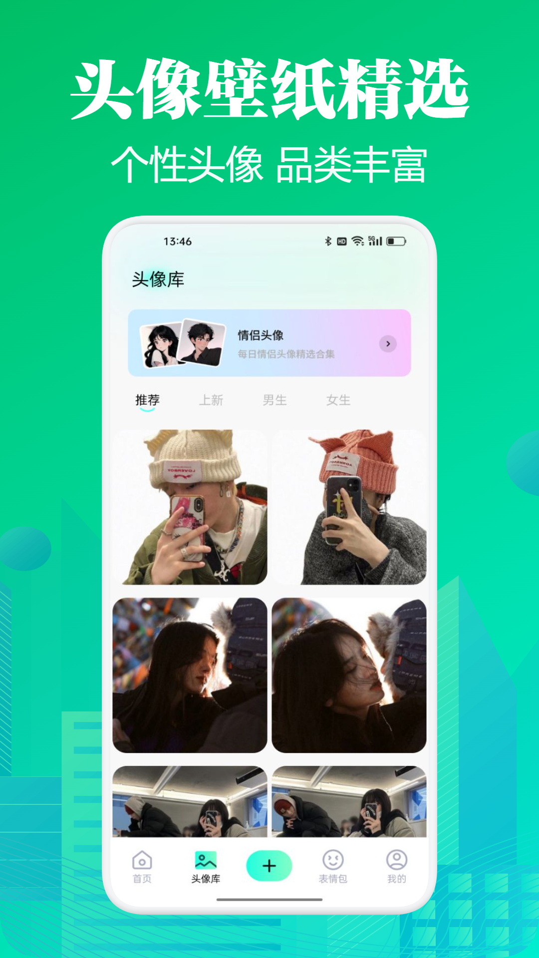 4949cc图库截图