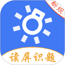 学法减分识题