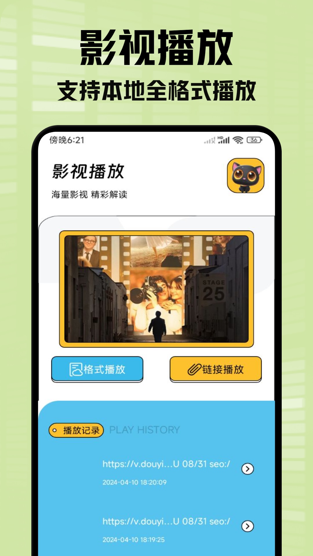 小柠檬追剧播放器截图