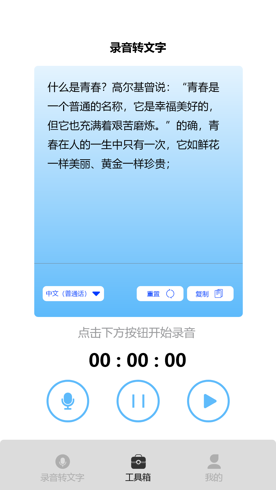 youtoube截图