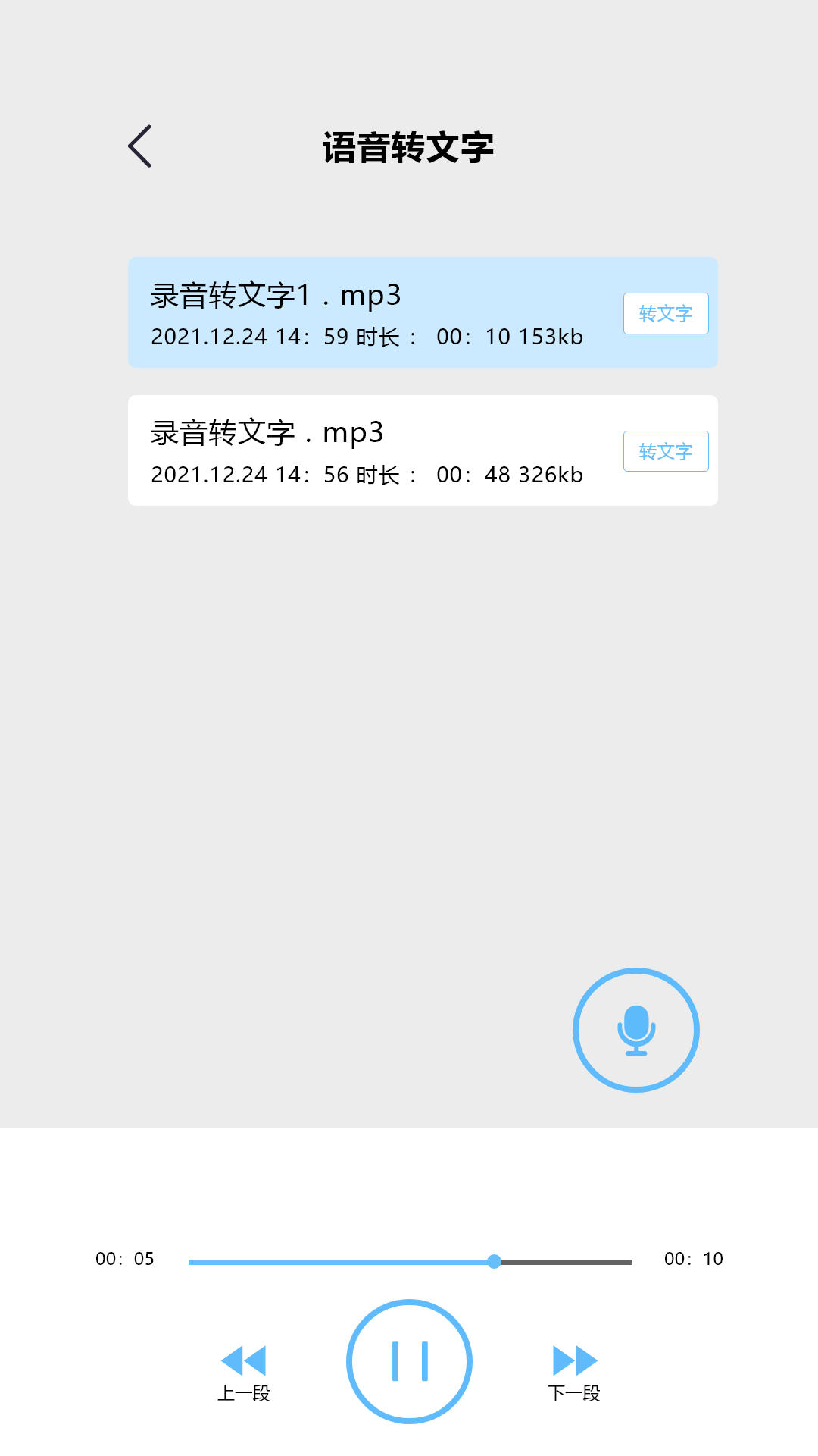 youtoube截图