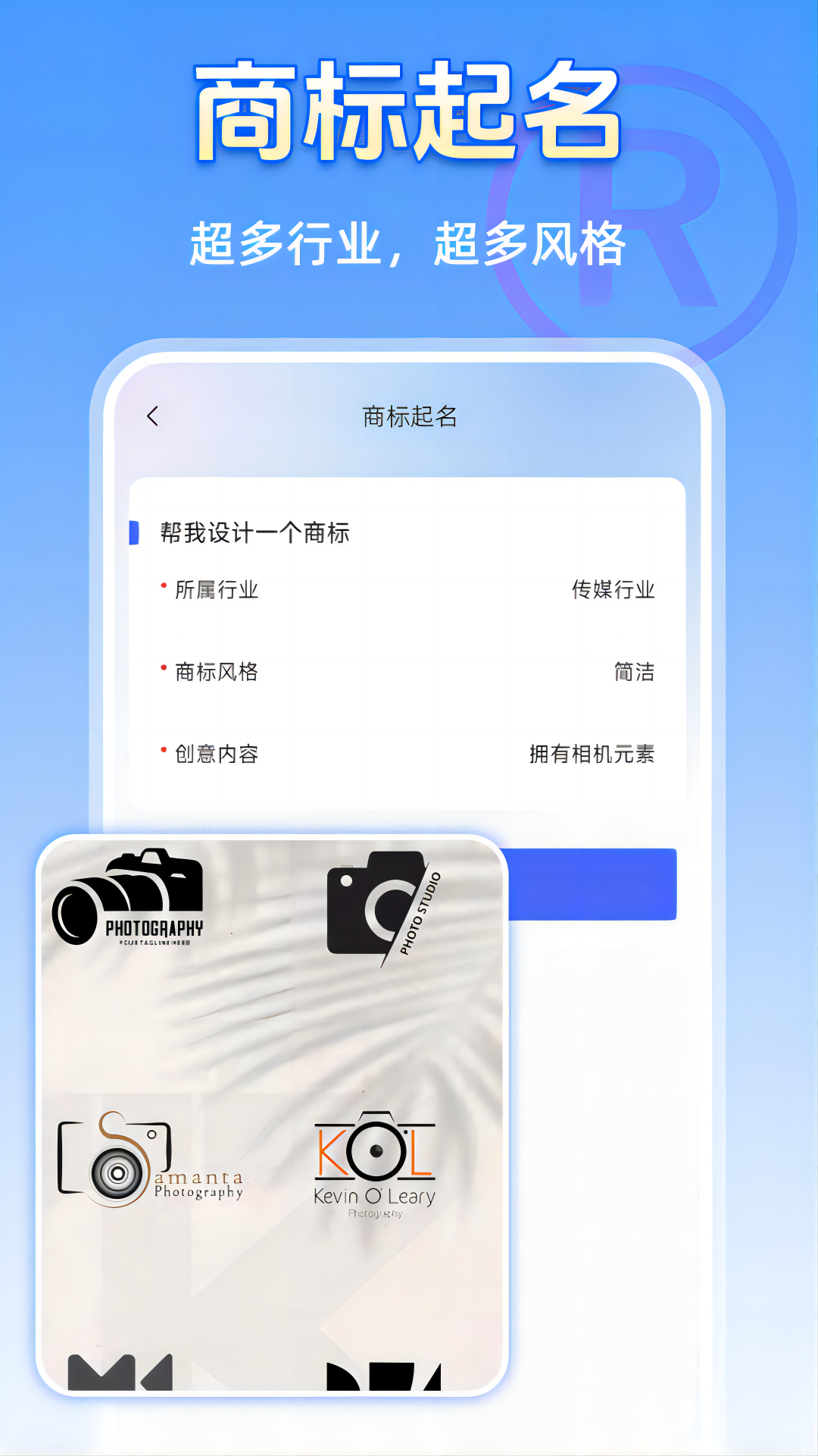 免费企业信息查询截图
