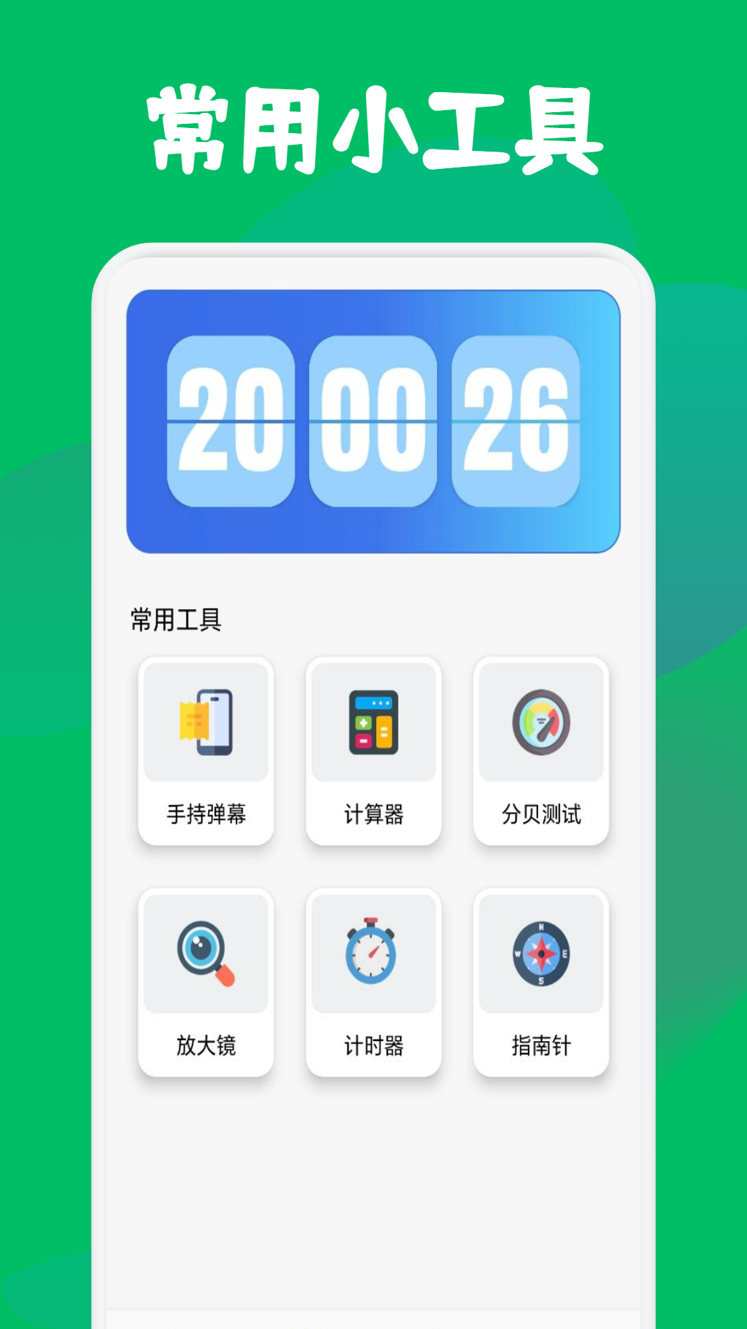 youtuobe截图