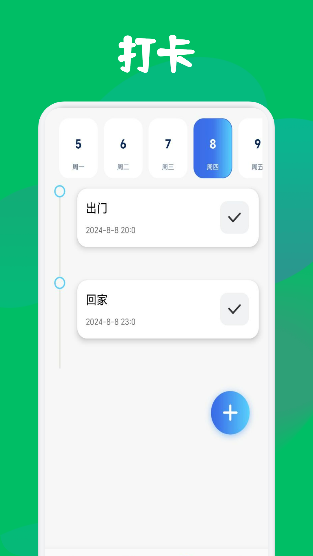 youtuobe截图