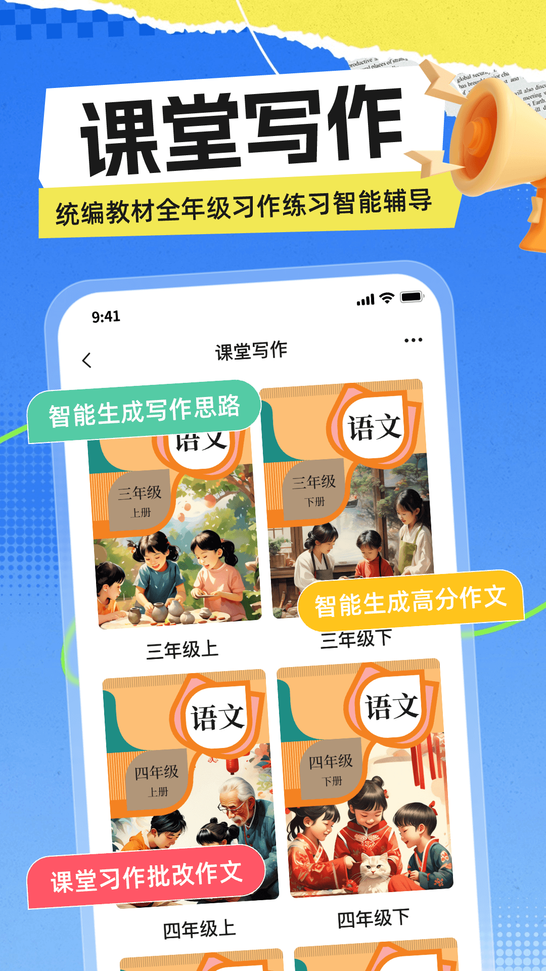 极光写作截图