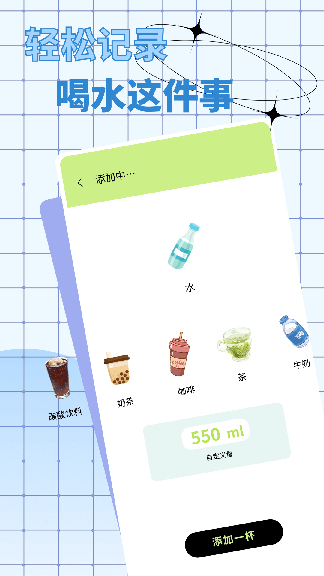 恋爱日常截图