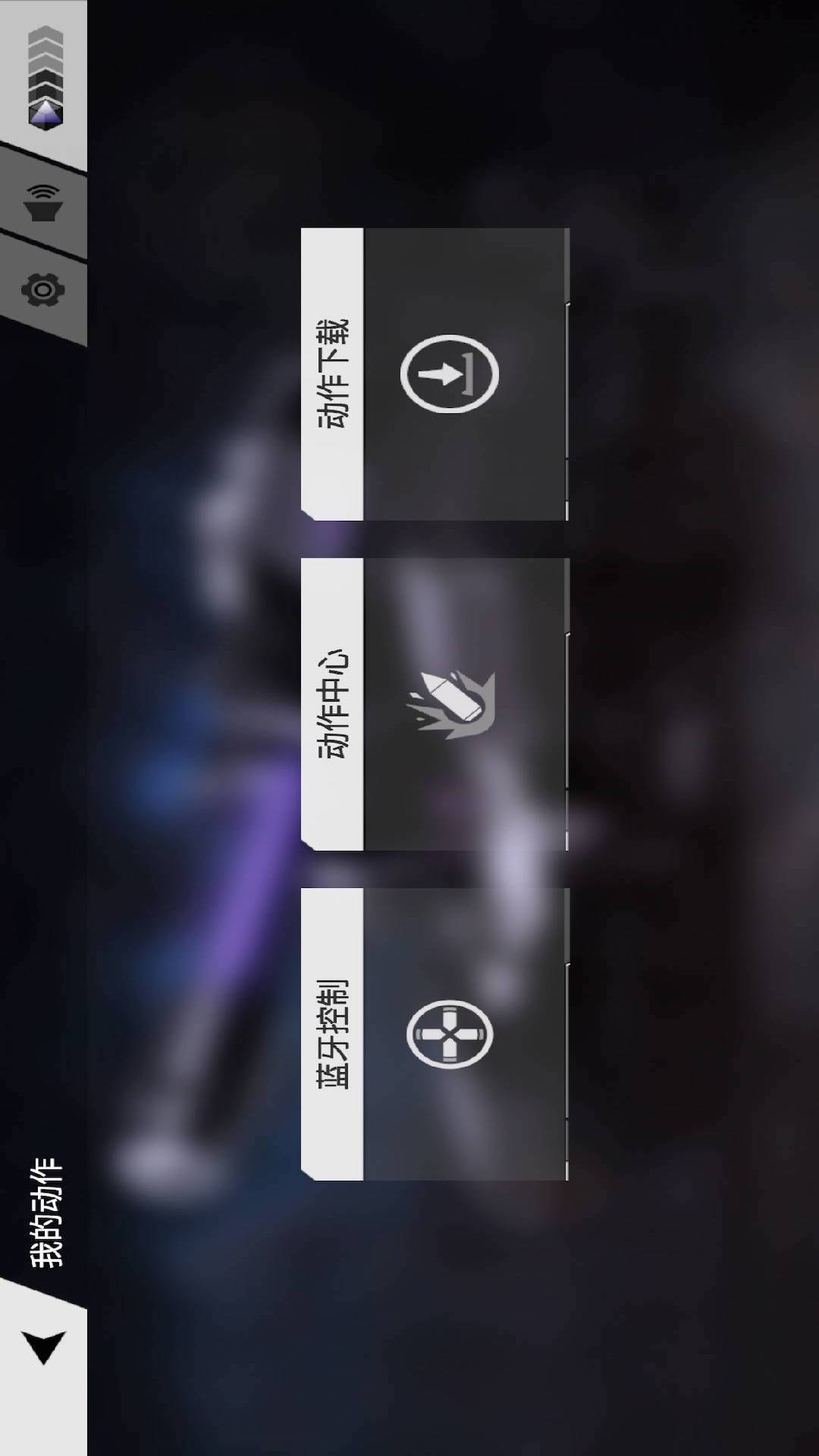 乐森威震天G1截图