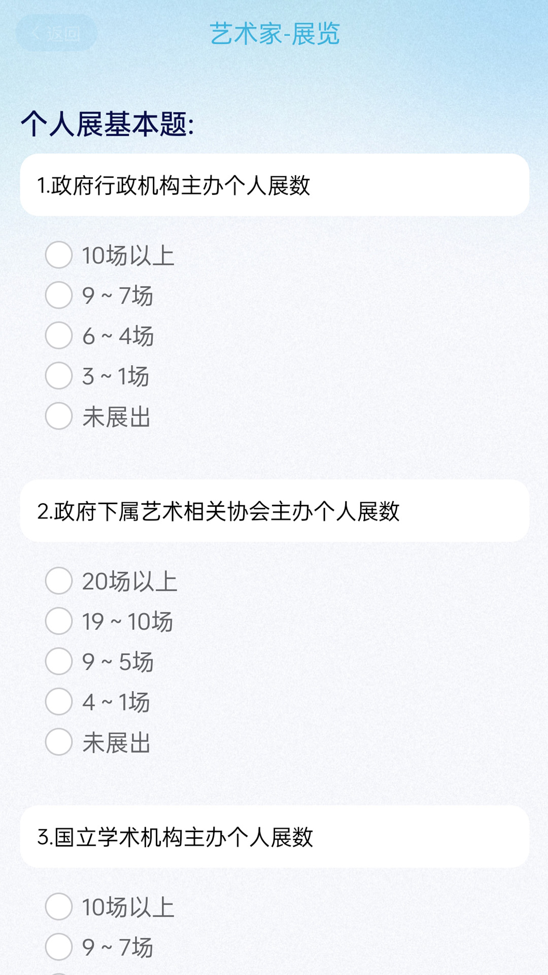 画家宝截图