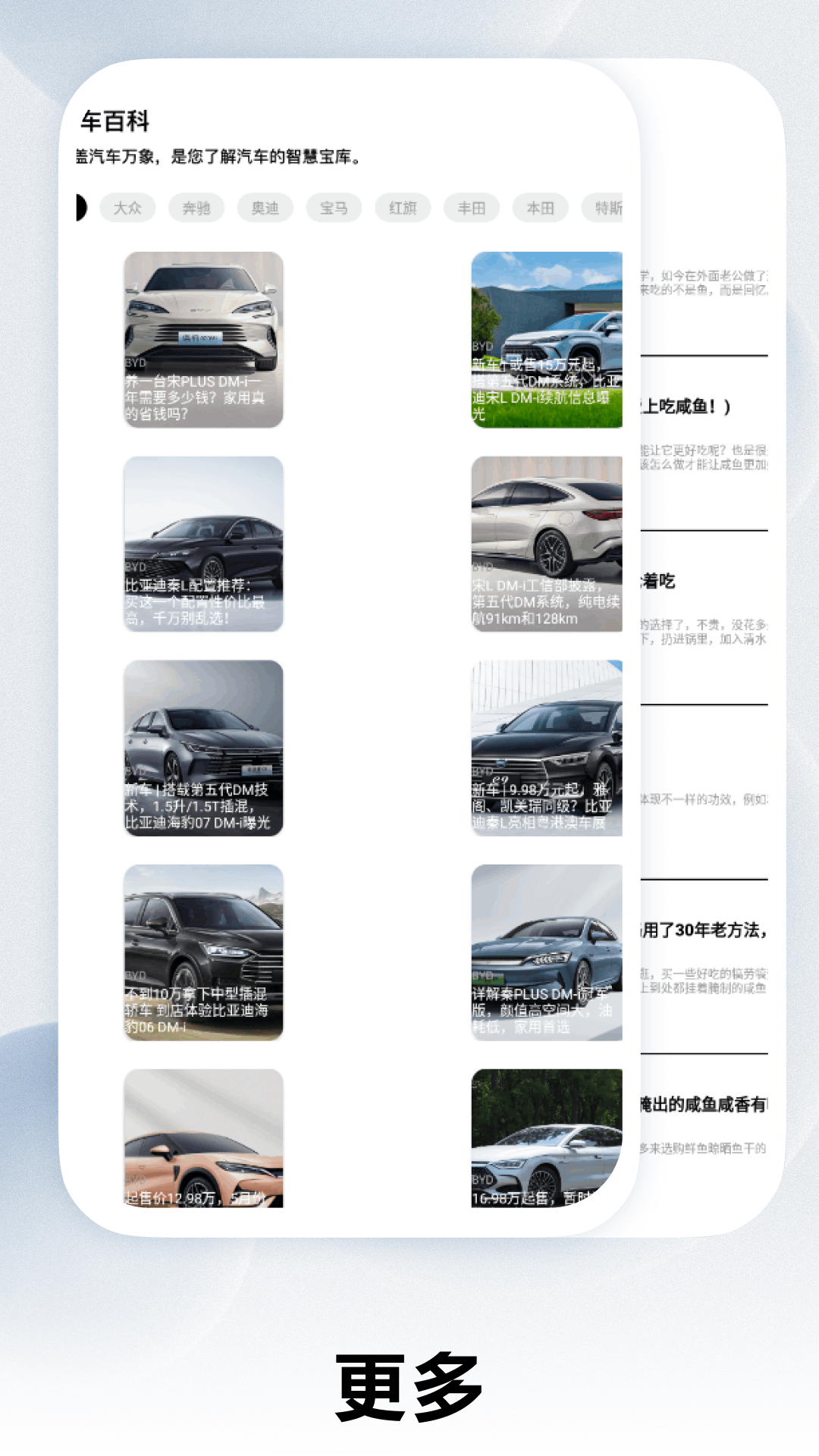 解压汽车站截图