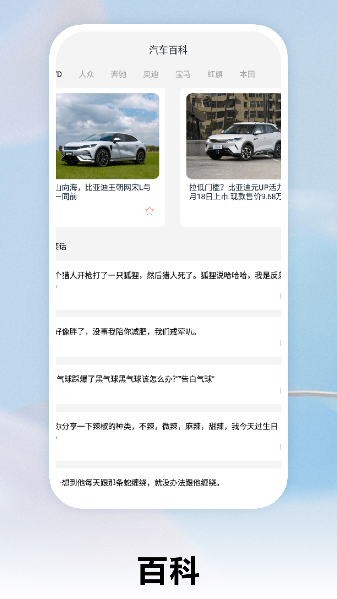 解压汽车站截图