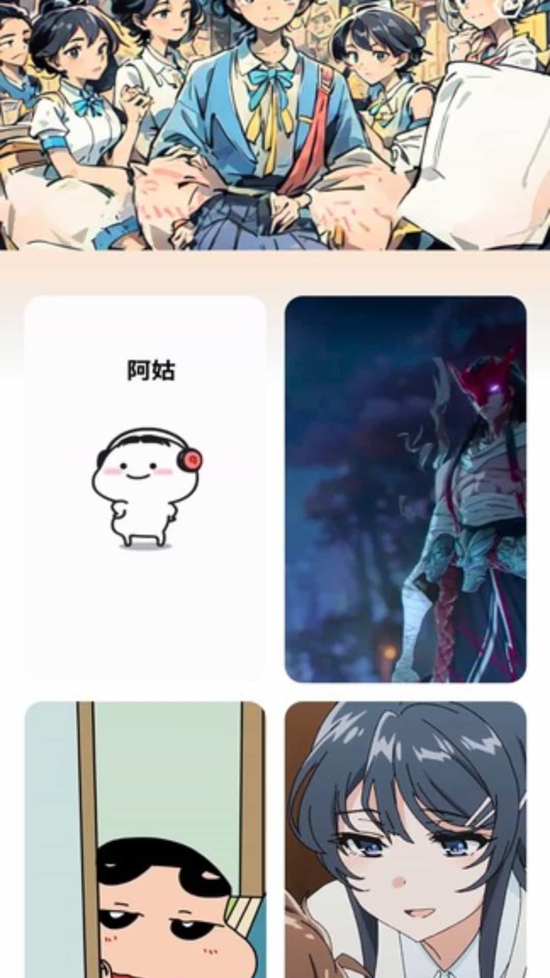 蓝月充电截图