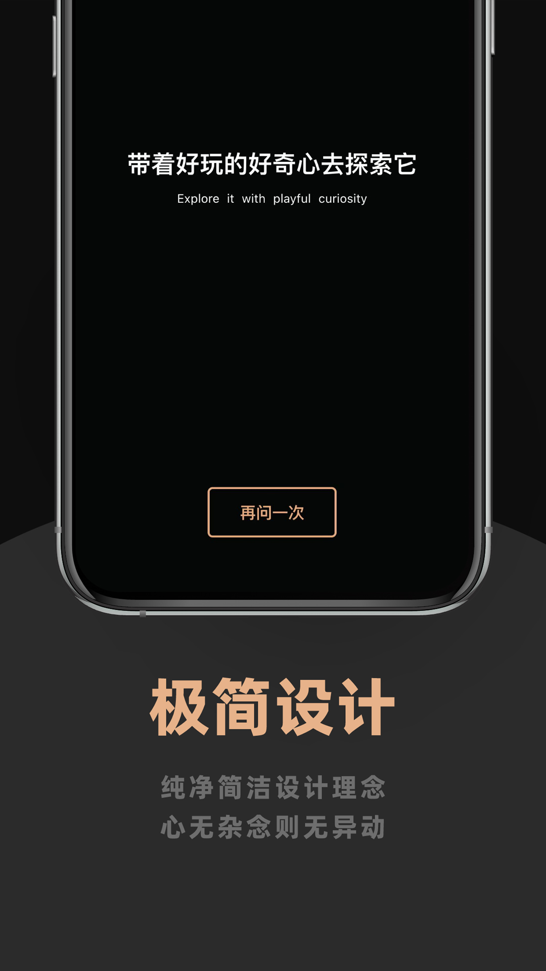 答案之书Lite截图