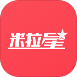 米拉星