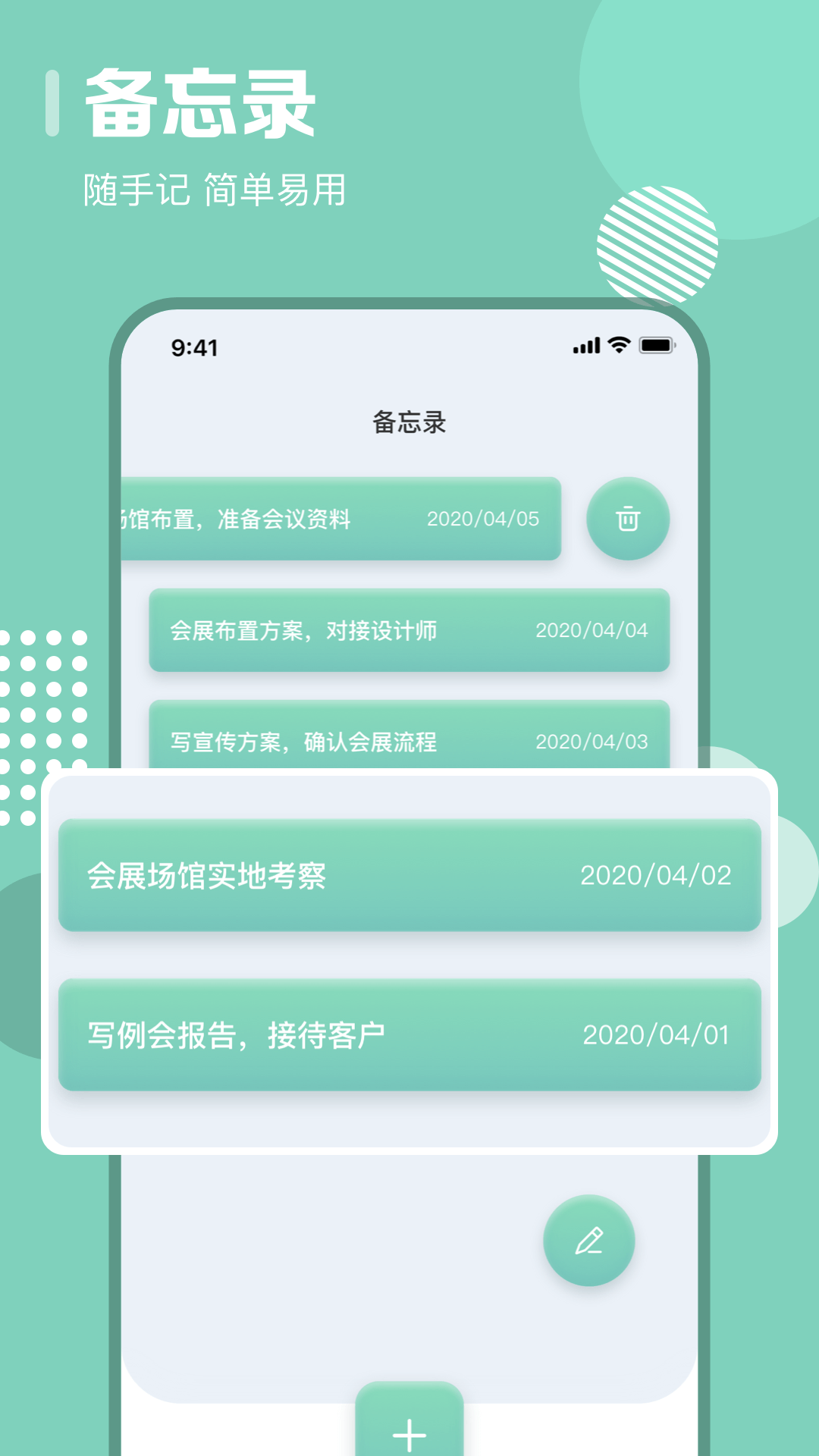yoyo记账-随手记录生活截图