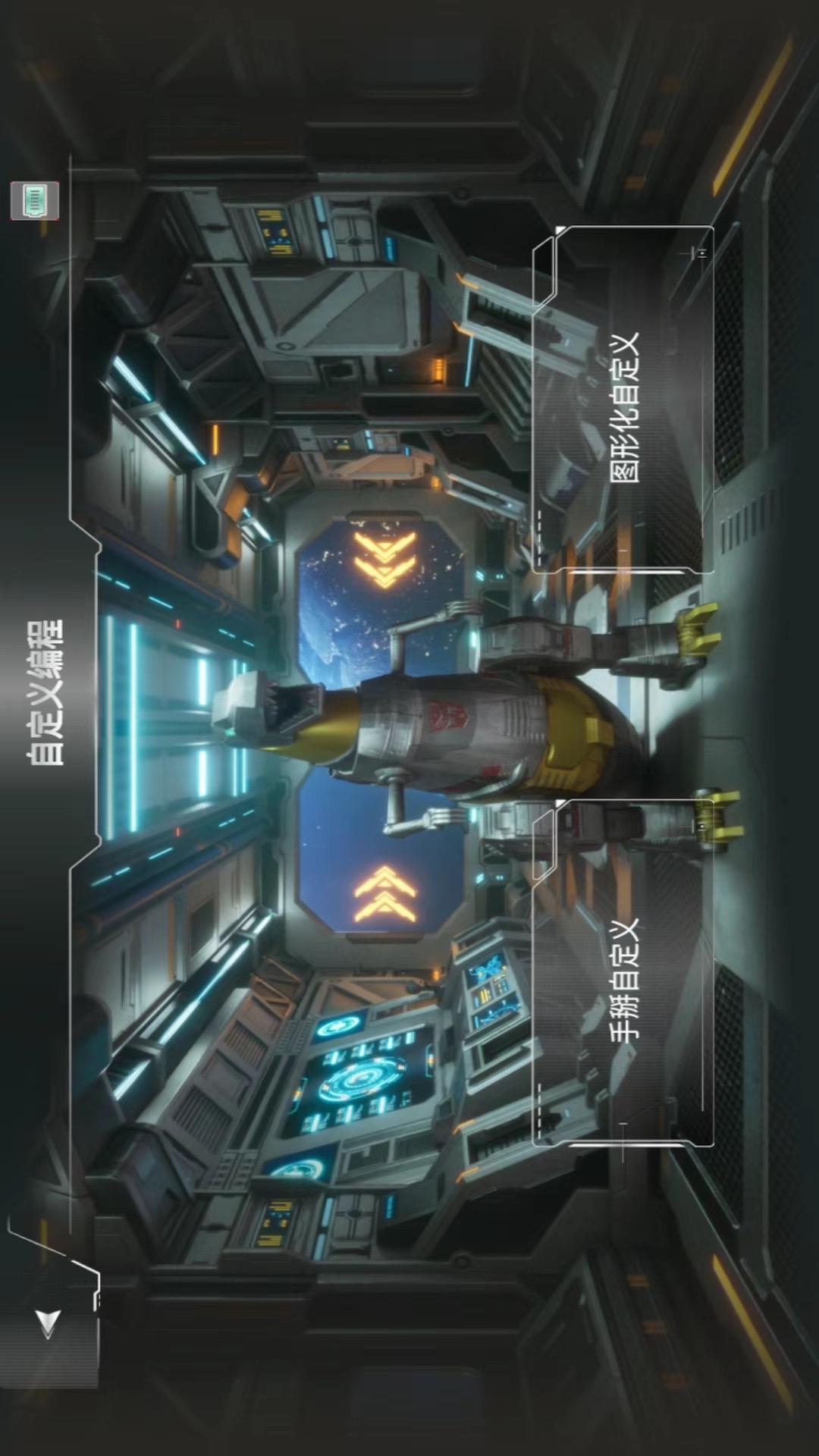 乐森钢锁G1旗舰版截图