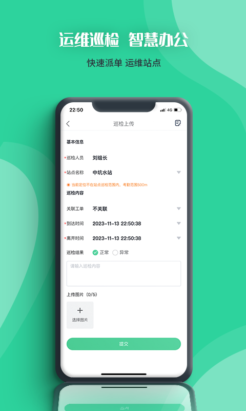 四角菱云截图