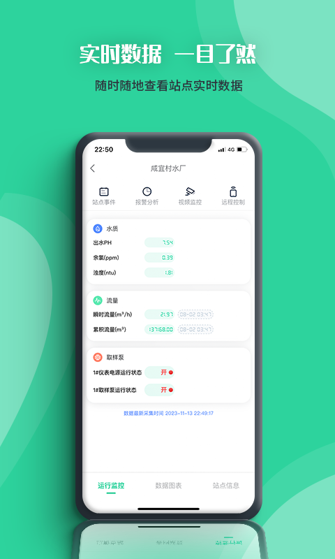 四角菱云截图